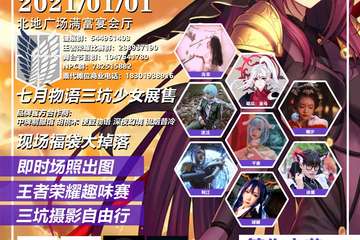 【一宣】本溪2021元旦冬日展