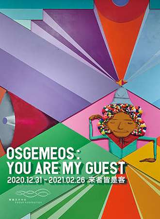 奥斯吉美奥斯OSGEMEOS个展：来者皆是客 复星美术馆