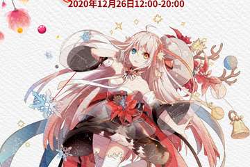 【展宣】乐松动漫嘉年华暨松松小镇四周年年庆