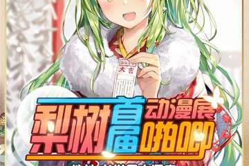 活动内容