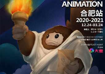 【展宣】《动漫空间の角力》经典动漫私人藏品展