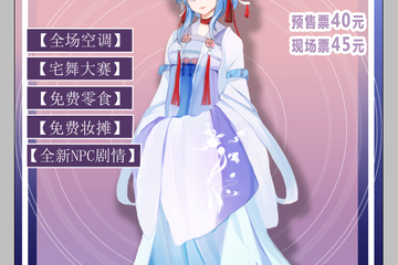 展宣二