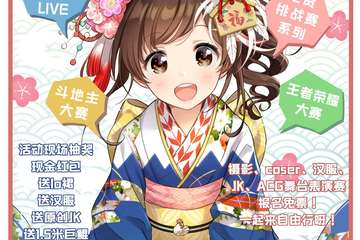 延期公告