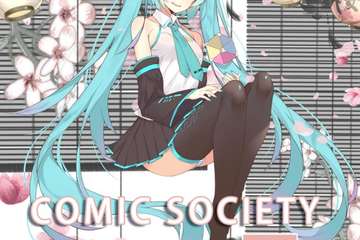 【延期说明】Comic Society感恩展