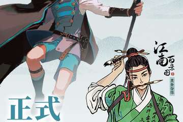 购票前重要事项