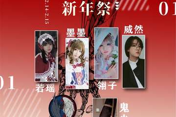接到主办方通知，本活动取消，给大家带来的不便深感抱歉