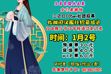 延期公告