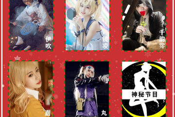 【免费活动】芜湖苏宁圣诞狂欢夜