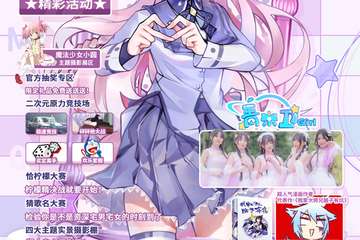 【一宣】MoDo Comic 04