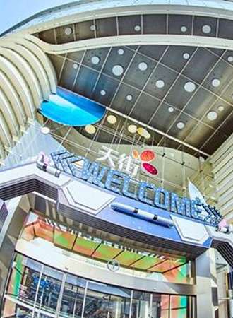 2021闵行龙湖天街冰乐园