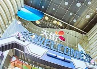 【展宣】2021闵行龙湖天街冰乐园