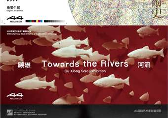 【展宣】“杨冕：二百六十万个点和西方艺术史”&“顾雄 — 河流”&“廖明明：Tangpu入蜀”