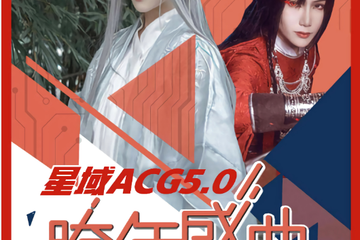 【展会正常举行，嘉宾因疫情延期至下届展会】