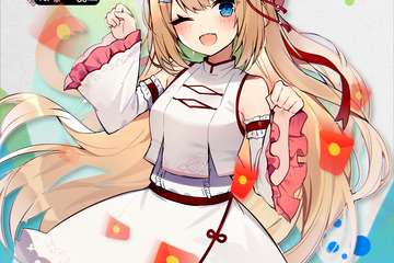 展宣