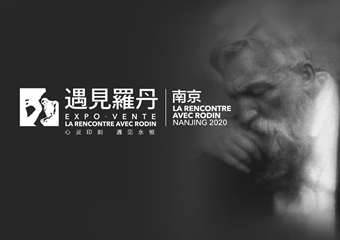 【展宣】遇见罗丹•大师展（南京站）