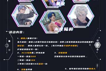 【延期公告】绍兴新春动漫游戏展