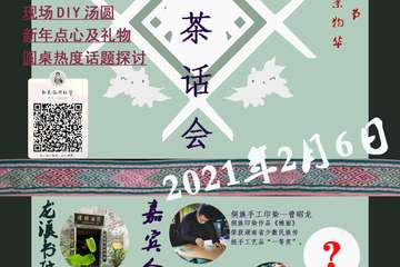展宣