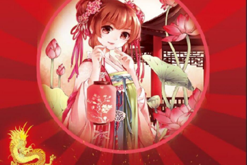 展宣