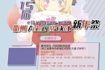 【展宣】