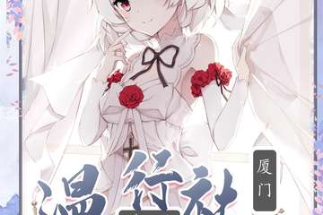 封神榜