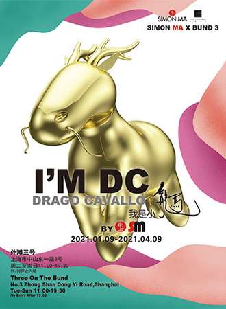 I AM DC 我是小龙马