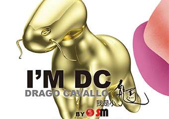 【展宣】I AM DC 我是小龙马