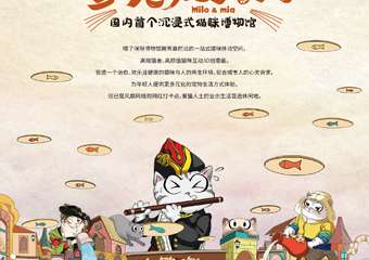 【展宣】国内首个沉浸式猫咪博物馆《参见猫大人》 昆明