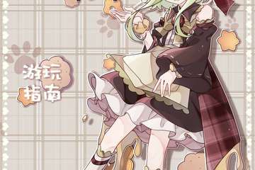 【一宣】SWEET幻想展vol.300.1