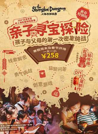 儿童百货商店——守护童年记忆