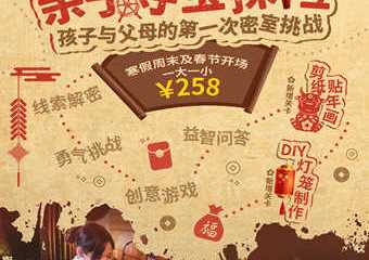 【展宣】儿童百货商店——守护童年记忆