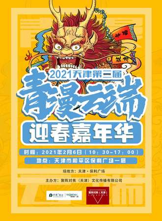 QMYD 青漫云端Ⅱ