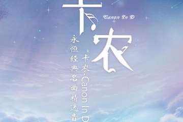 展宣