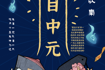 取消公告