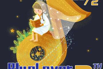 【三宣】第二届济南BlueLover动漫嘉年华