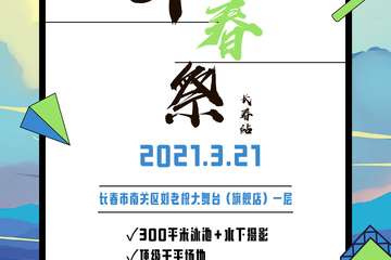 取消公告