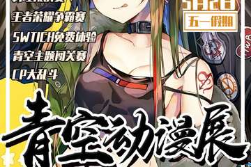 取消公告