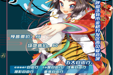 【二宣】