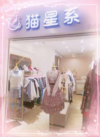 猫星系Lolita