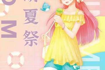 延期待定公告