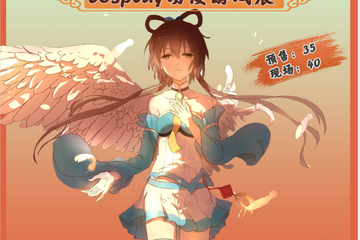 初宣