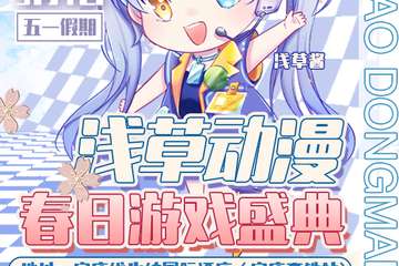 延期公告