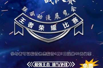 【二宣】情报公布
