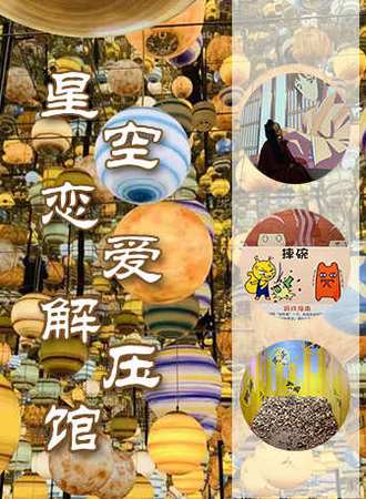 杭州发泄解压馆（湖滨银泰in77旗舰店）