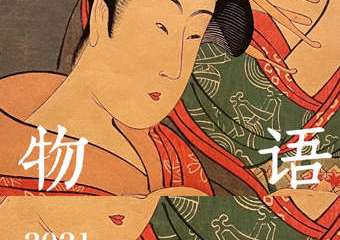【展宣】浮生·物语：画里画外的美好生活