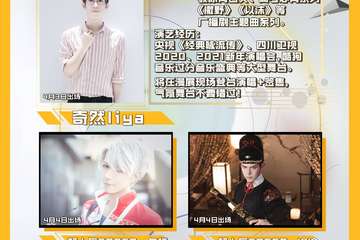 【二宣!王者荣耀5V5赢奖金&Lolita&Jk T台走秀】