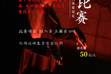 取消公告