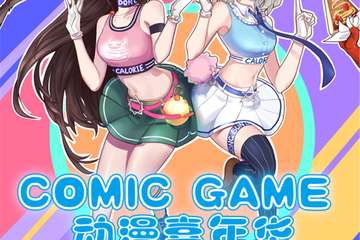 【一宣】情报公布