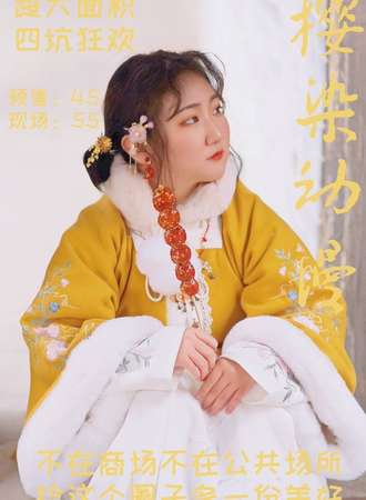 樱染动漫夏日展