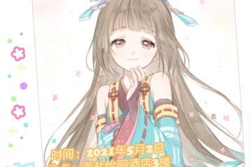 海盐SUN春日展