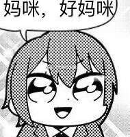 芥七